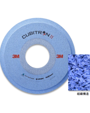 CUBITRON TM II Wheel